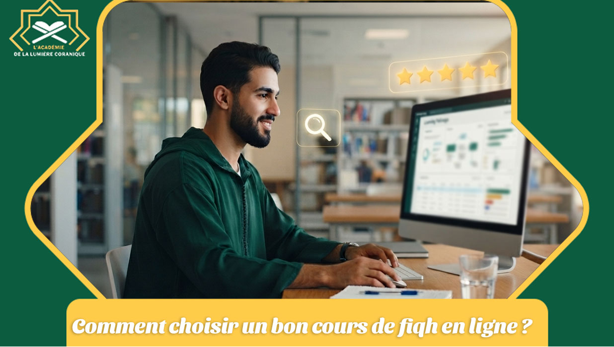 Comment choisir un bon cours de fiqh en ligne _