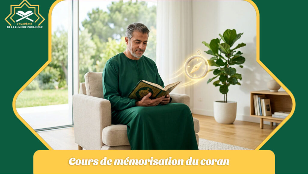 Cours de mémorisation du coran