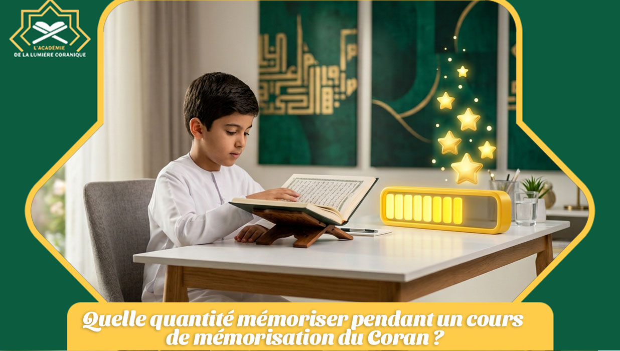 Quelle quantité mémoriser pendant un cours de mémorisation du Coran _