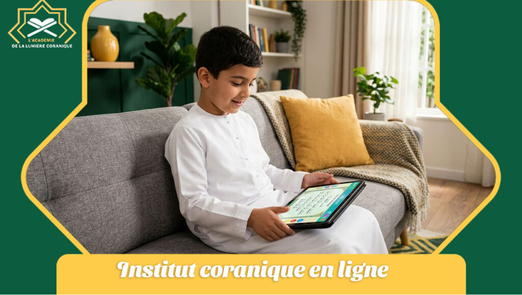 Institut coranique en ligne